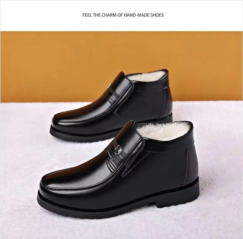 Winter Thickened Wool Shoes