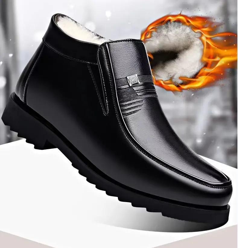 Winter Thickened Wool Shoes