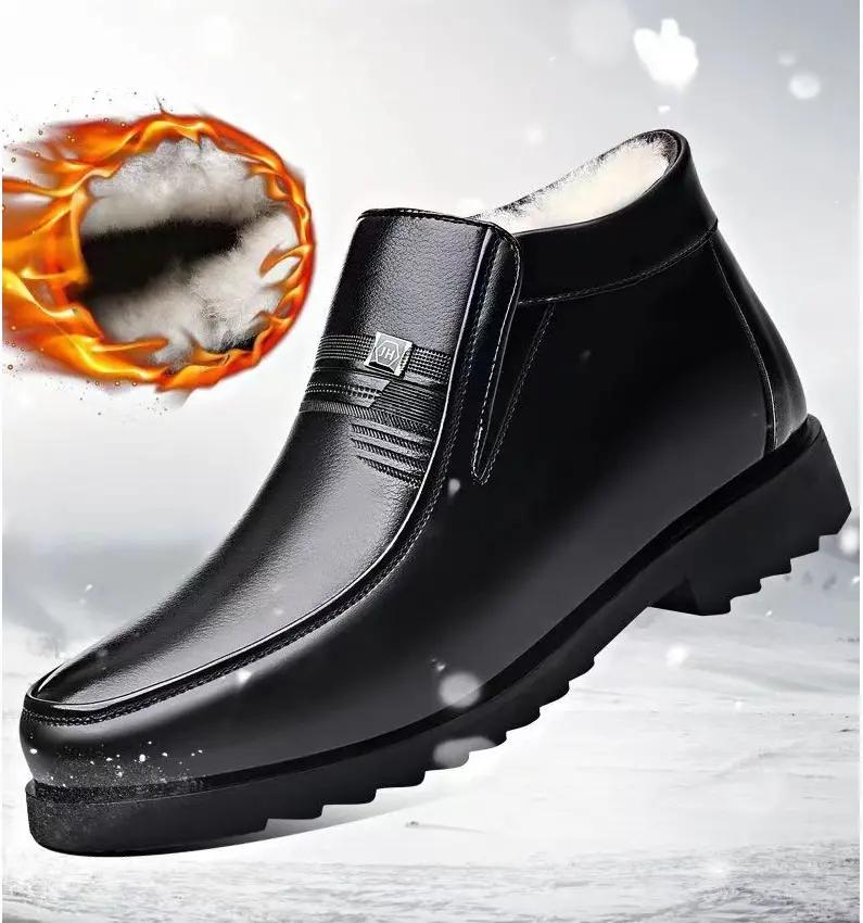 Winter Thickened Wool Shoes