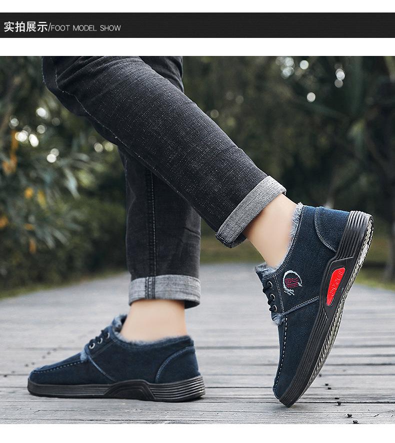 Winter new men's thickened warm padded cotton shoes