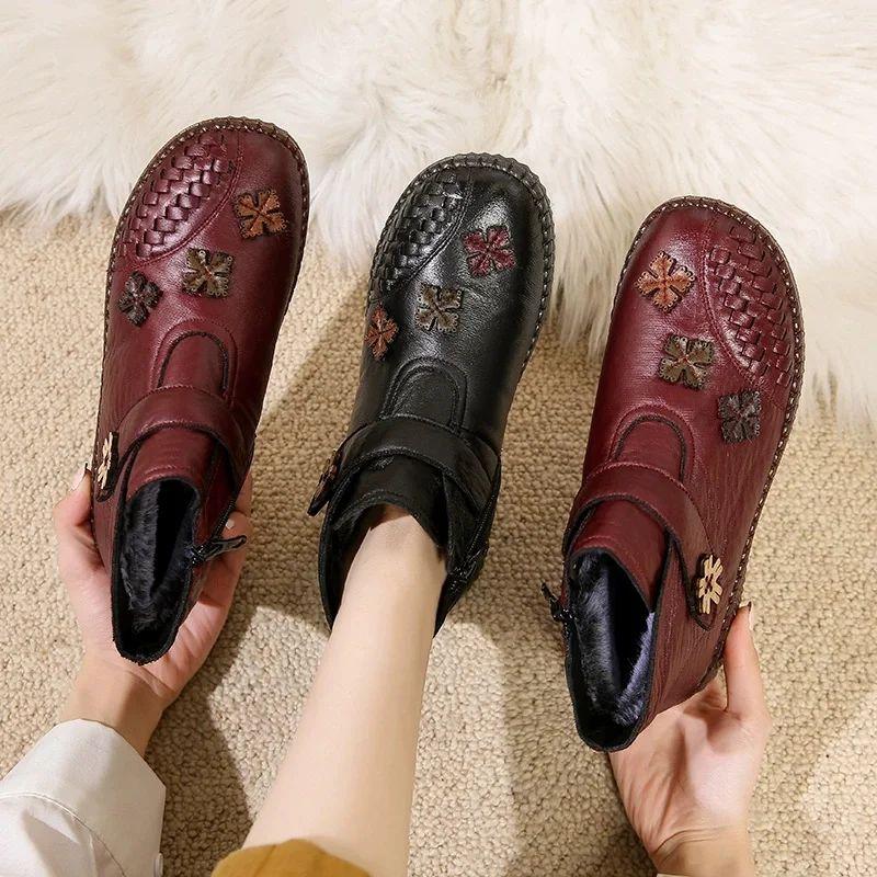 Embroidered Flower Shoes