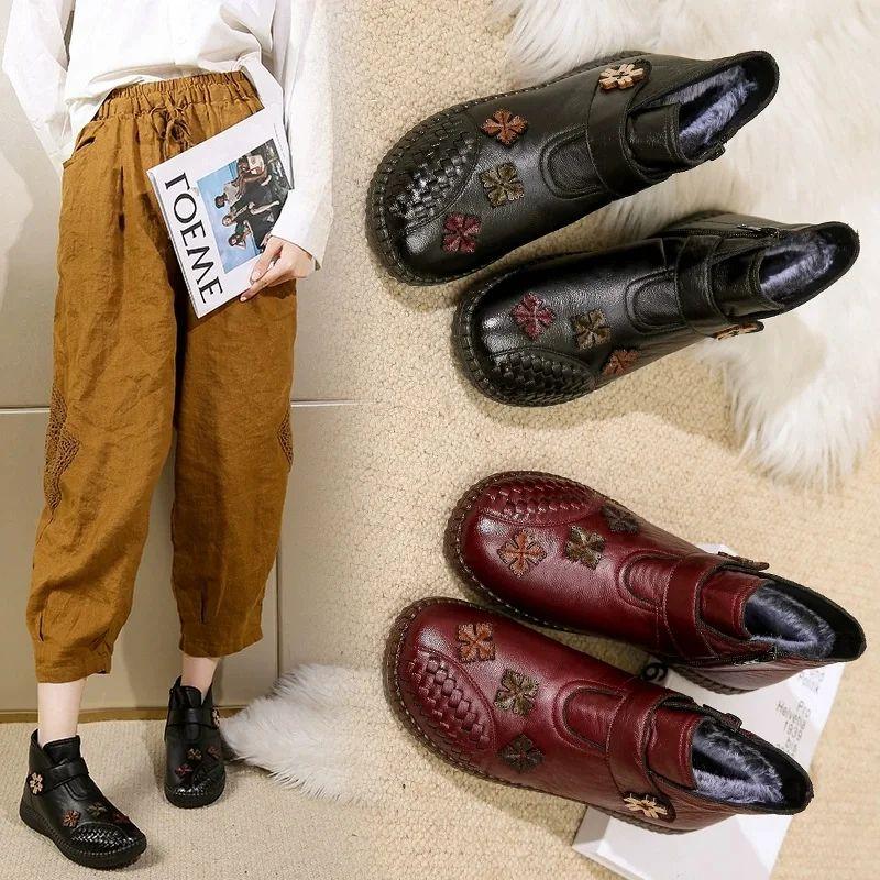 Embroidered Flower Shoes